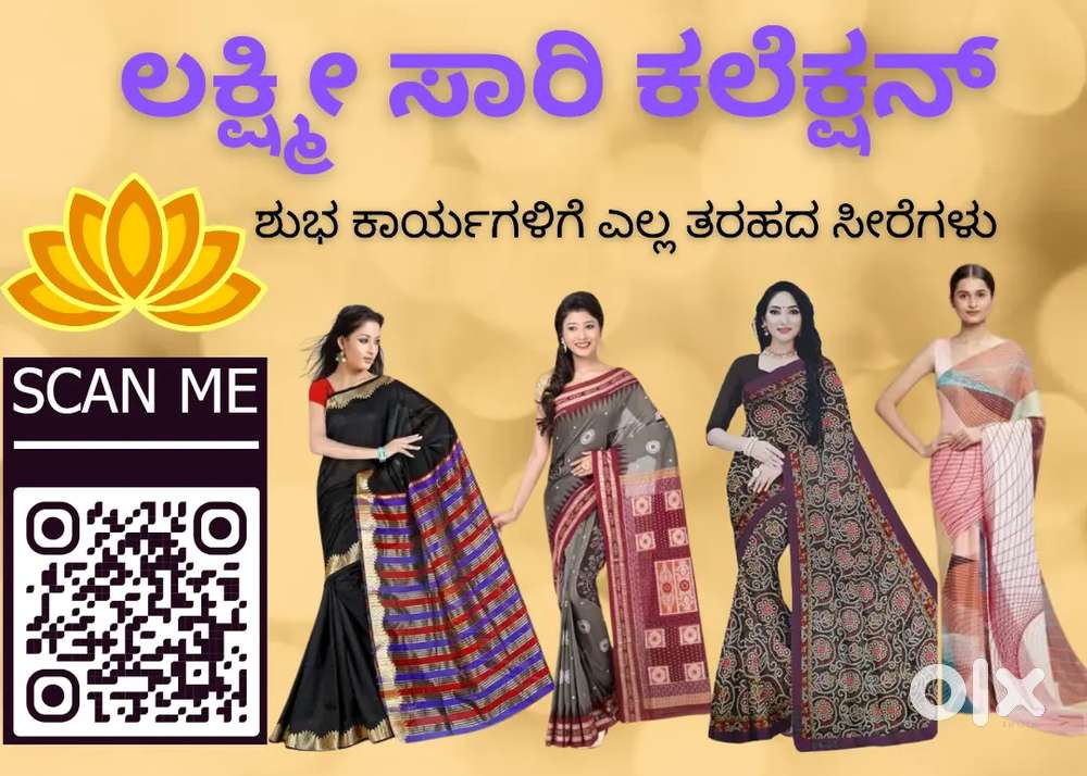 Dussehra and dipawali special Laxmi Saree collection sarees @249/-