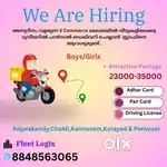 Delivery Executive