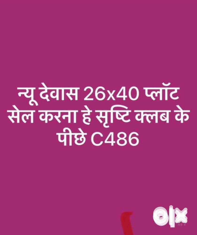 New Dewas 26x60 plot C486 for sale near shristi hotel