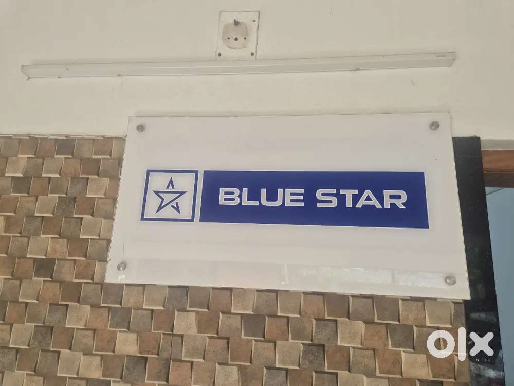 Need bluestar service center technician and trainees needs