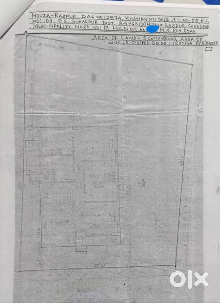 Urgent sell 5 katha land