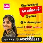 Telecallers Hiring, Freshers are also welcome.( Salary + incentives )