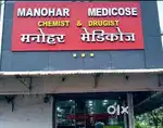 sale person,Pharmacist For Medical Shop