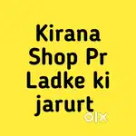 Kirane ki shop ke liye ladke ki jarurt