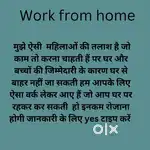 Only for female