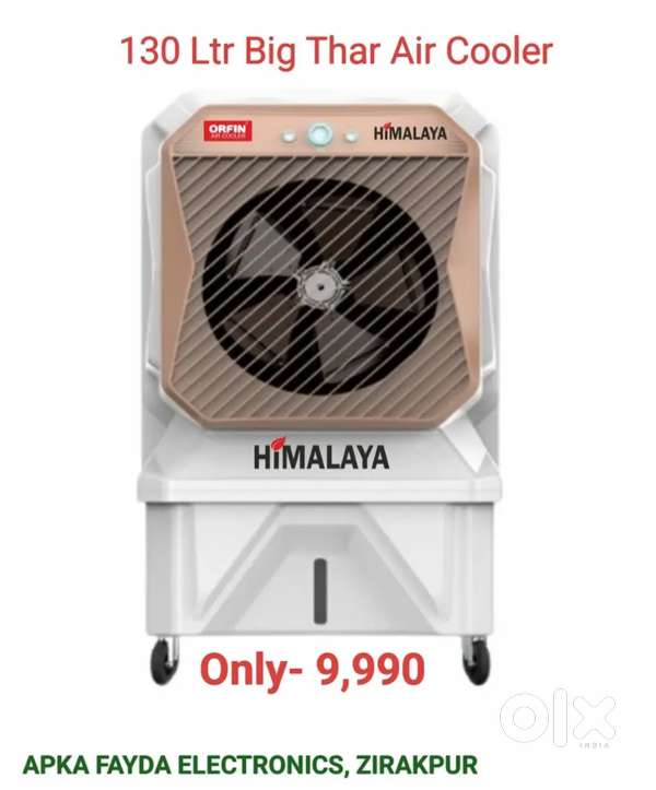 Khaitan Orfin 130 Ltr Big Thar Air cooler