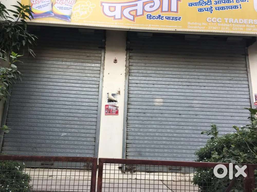 Rent For Shop/Office