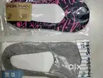 Belly socks, stock clearance