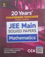 Arihant 43 & 20 Years' Solved Papers – JEE Physics & Maths | No Pen Ma