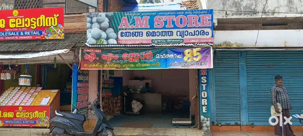 ParVur parippally road