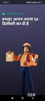 Food delivery