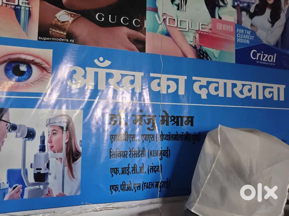 Running Shop on rentals