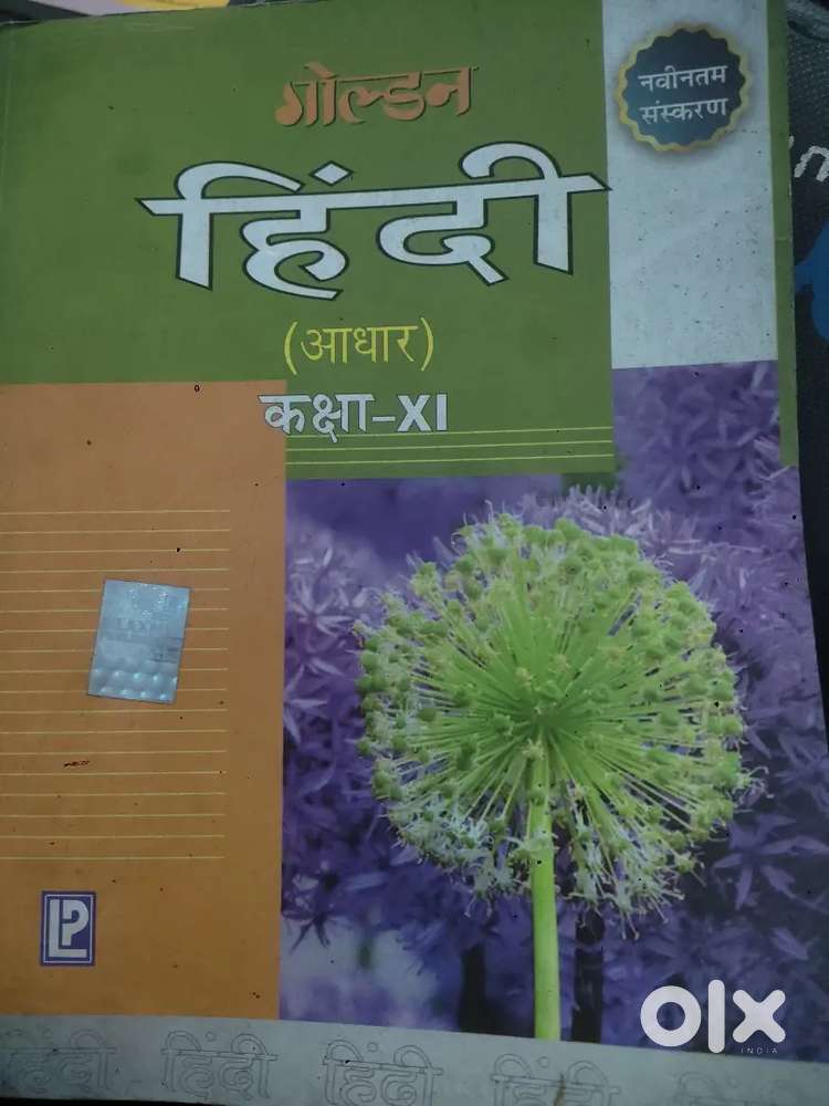 Golden Hindi adhar class 11