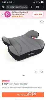 CAR SEAT BOOSTER two weeks old