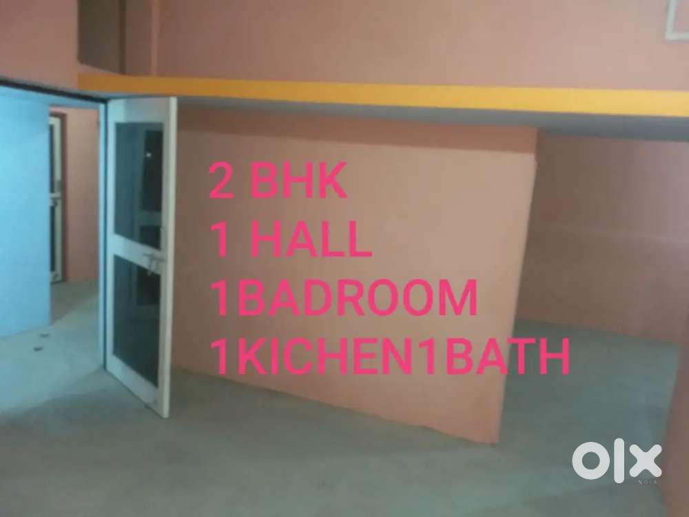 Family room for rent