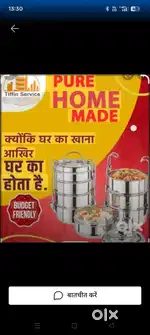 Ghar pe cooking ke liye male chahiye  to please tell me
