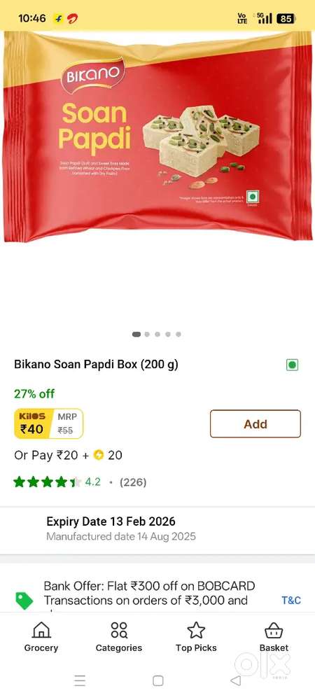 Night me  8:00 pm se 8:00am tak Sandy ko chuti he  pment