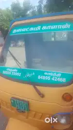 Driver needed