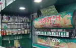 Rent shop on sell