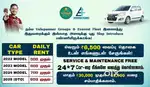 Everest Fleet Driver Job - Uber Driver Job - Rapido Ola Driver Job