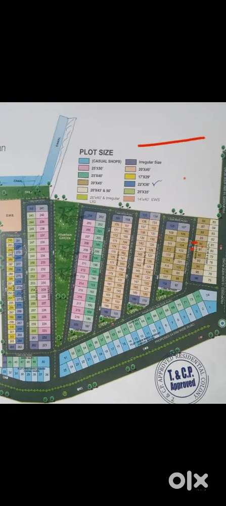 2  कमर्शियल प्लाट फॉर सेल