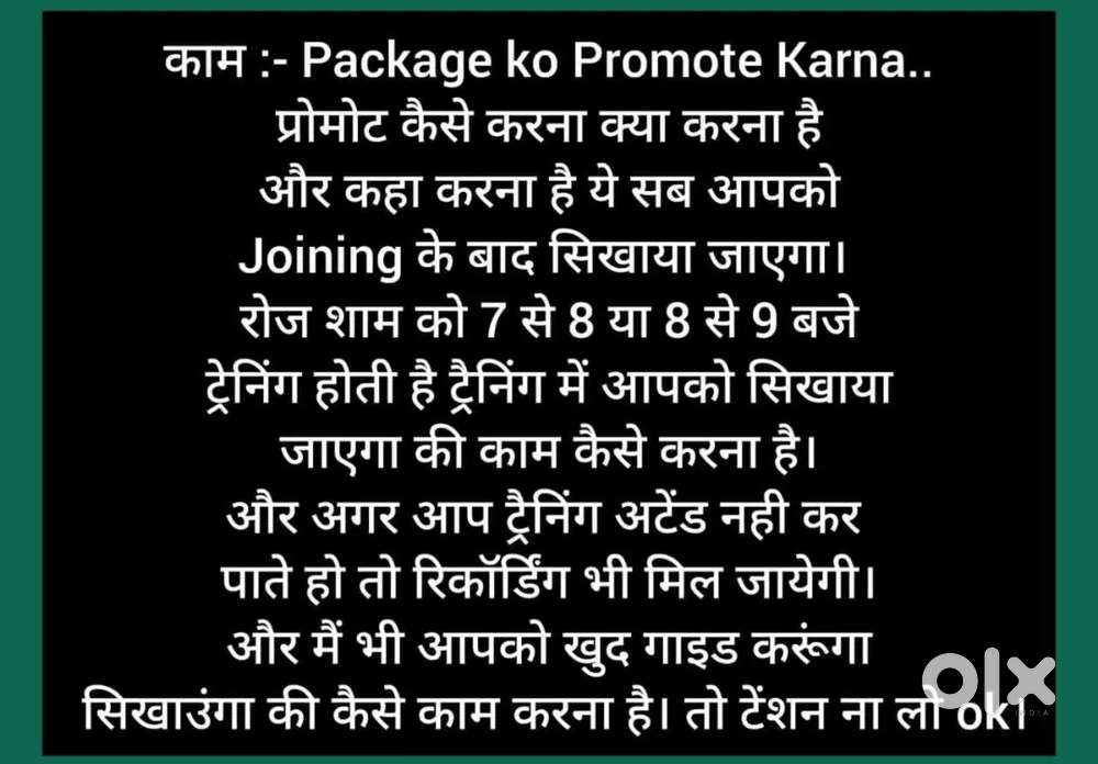 Job provider and this is a part-time job