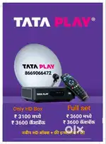 DTH FREE  CONNECTION