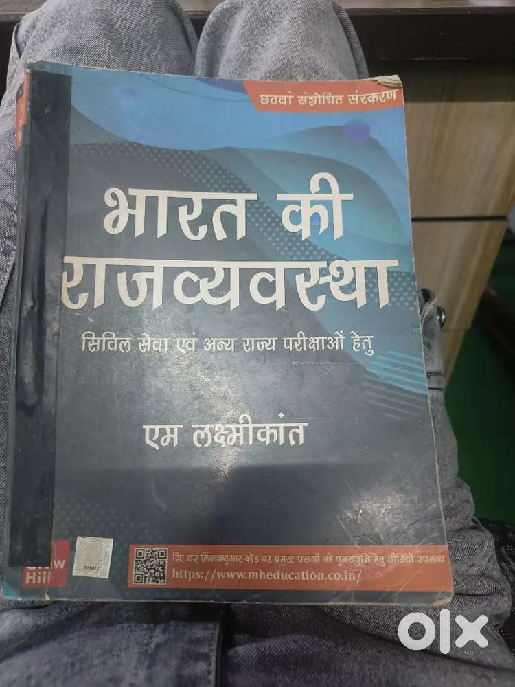 Political science