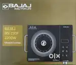 Infrared (Induction )Coocktop
