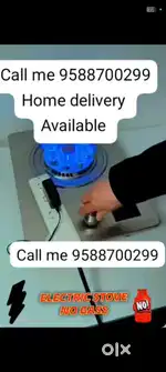 Electronic chulha home delivery available