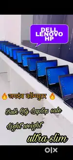 Corporate Used laptop # @ Ready working condition #@ Bulk Quantity #@