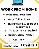 Work From Home