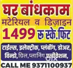 CALL mobile my