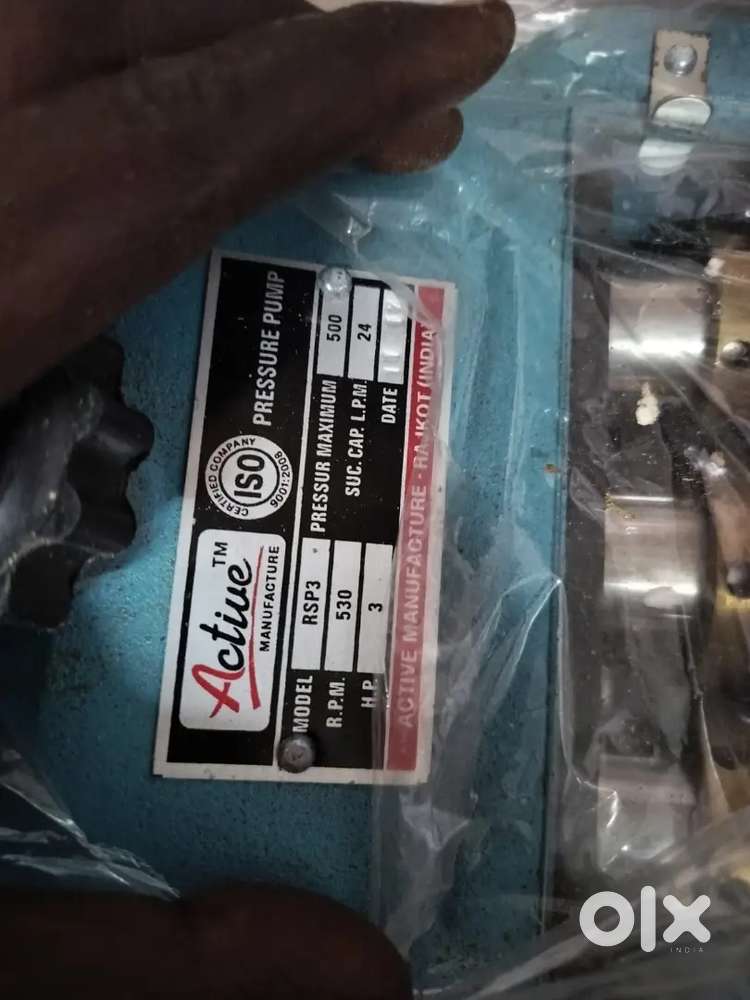 WASHING PUMP ARJANT SELL