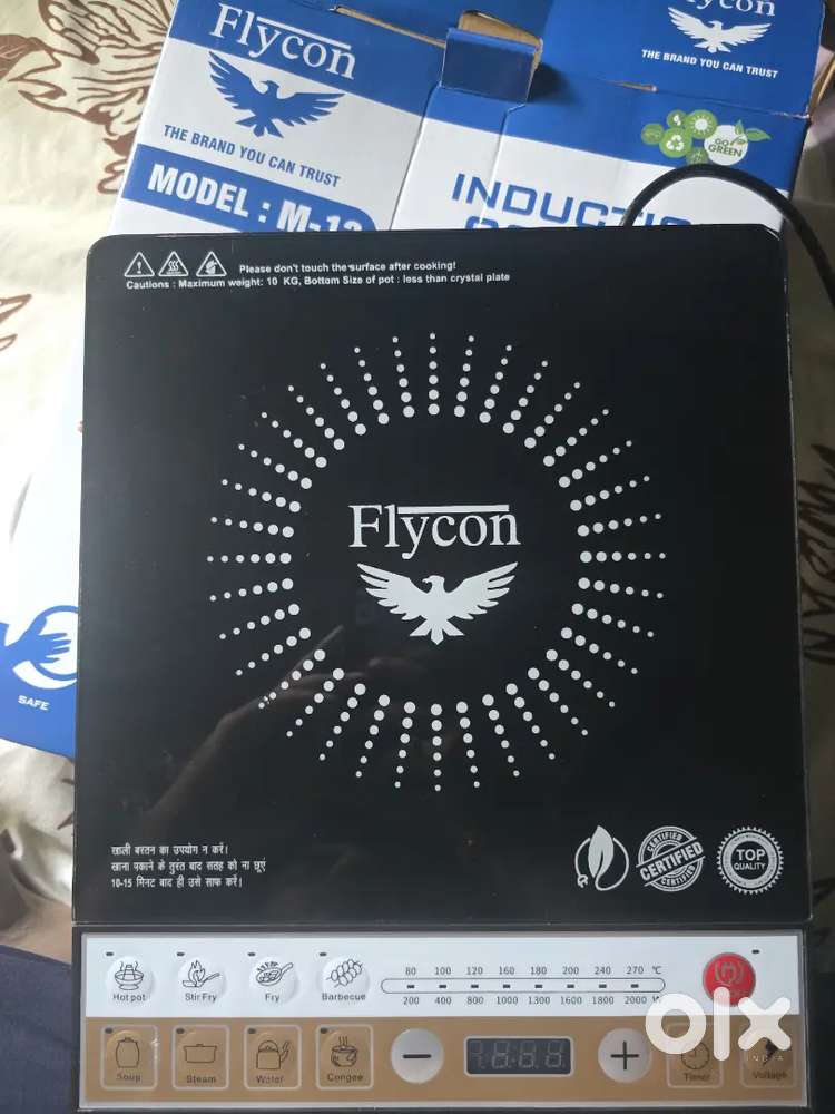 Induction cooker