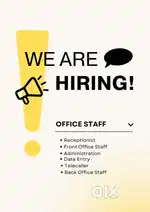 WE ARE HIRING