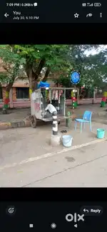 Shop not use