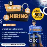 हमारे साथ एसोसिएट बनें – सुनहरे भविष्य की ओर कदम बढ़ाएँ!