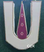 Balaji nama shanka chakra