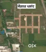 Plot sell Lohian khas