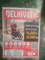 Arjent requirements Delhivery boys male and female