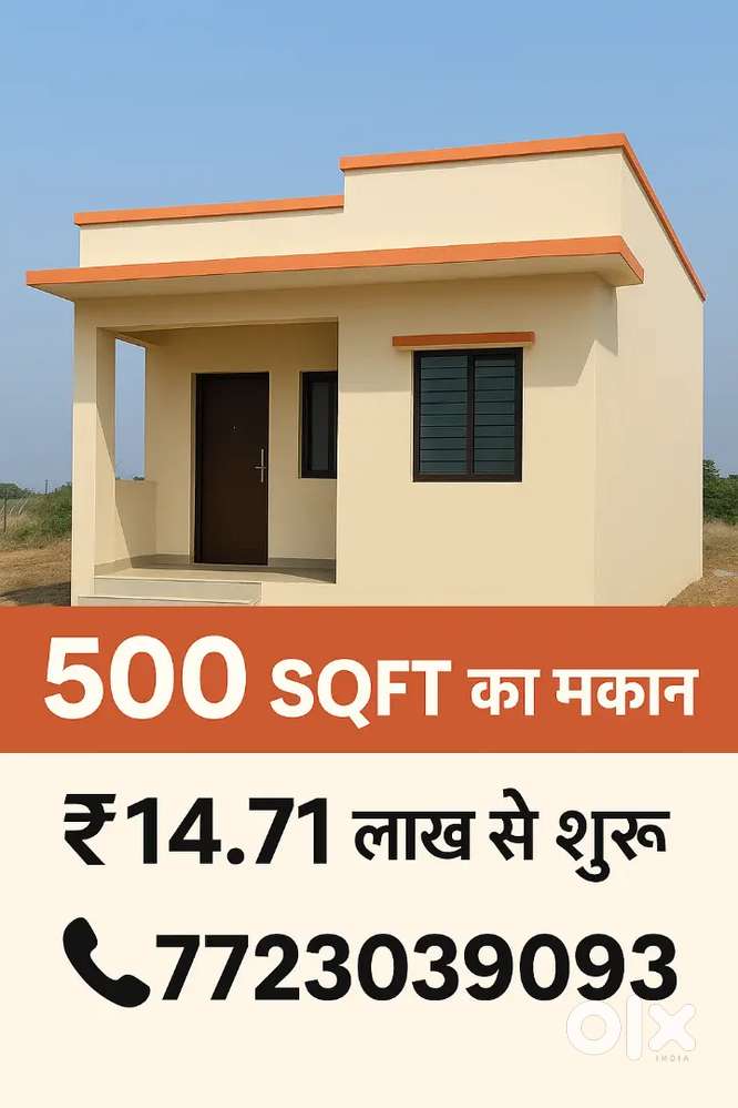 1BHK Singlex  500 sqft का अपना घर