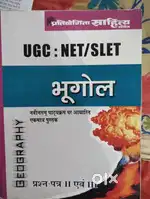 UGC NET BOOK GEOGRAPHY