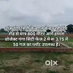 हमारा प्रयास आपका आवास
