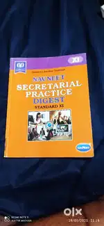 11Th std commerce digest *All The Digest Are Of Navneet*