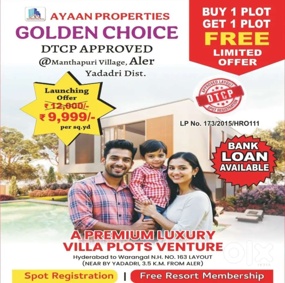 Buy 1 plot get 1 plot free @aler