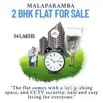 MALAPARAMBA 2BHK FLAT FOR SALE - 54 LAKHS