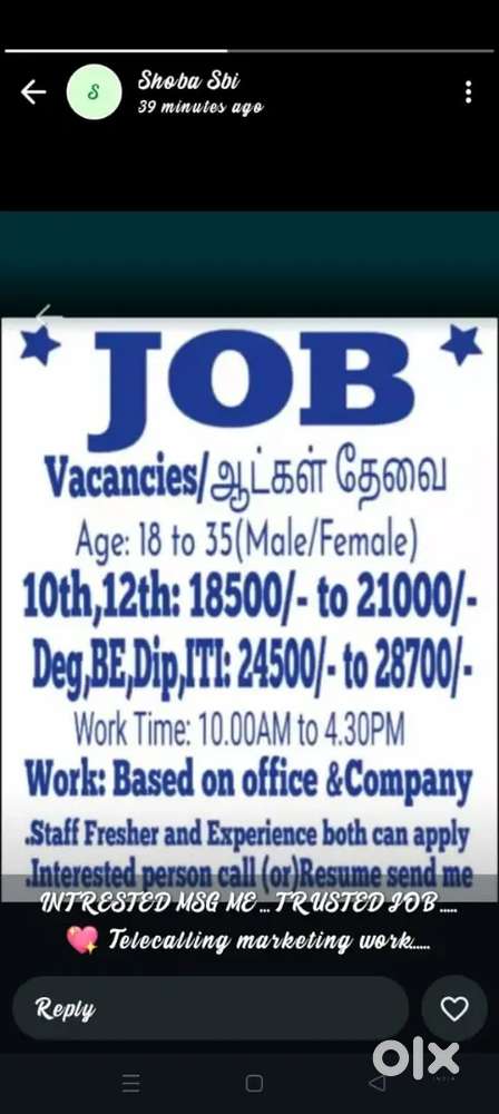 Job vacancy work from home