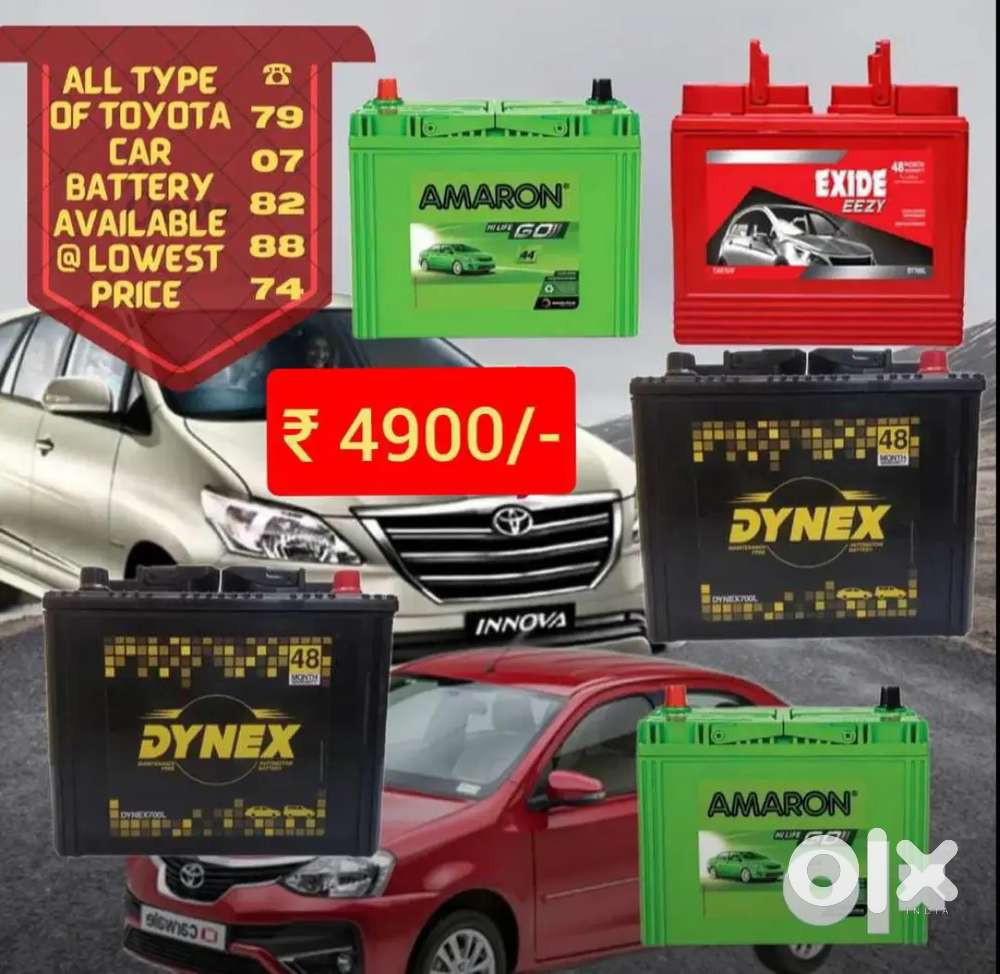 BATTERY 700L