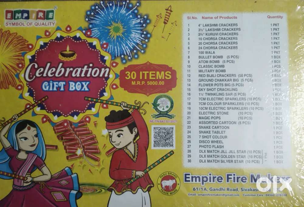 Gift  box available